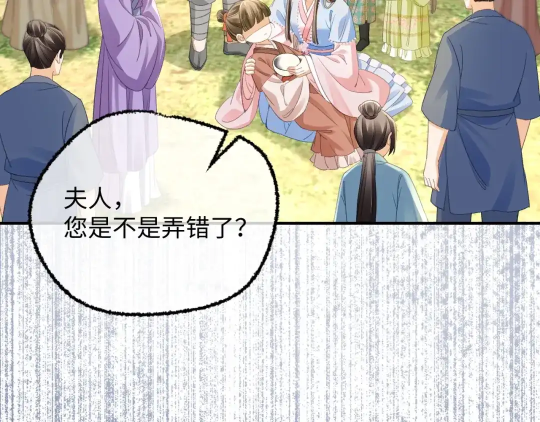 033谢谢你，母亲-娘亲，团子知错了-豆沙团团/17k+一十八社（第49张）