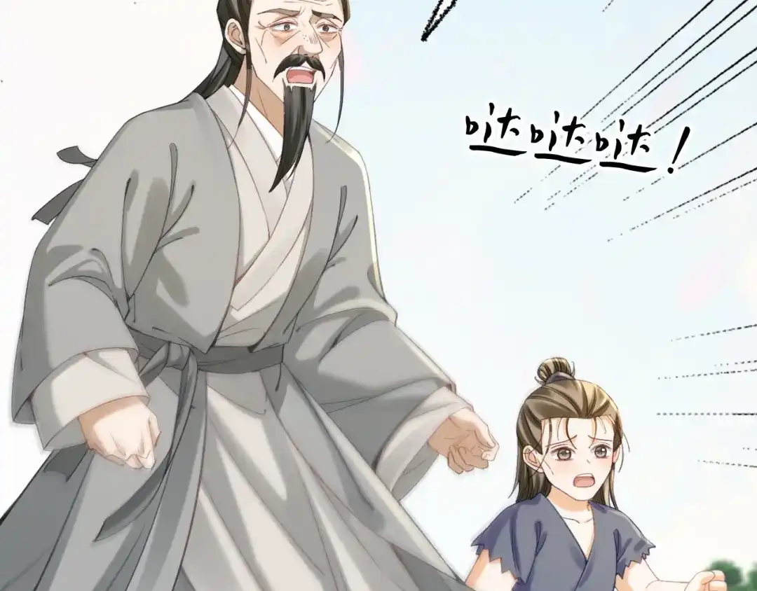 033谢谢你，母亲-娘亲，团子知错了-豆沙团团/17k+一十八社（第34张）