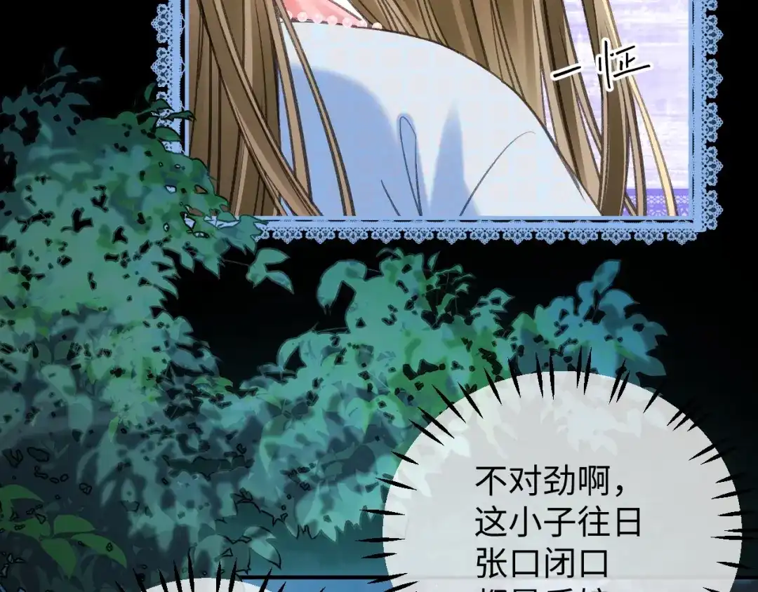 034我一定会考个状元回来的-娘亲，团子知错了-豆沙团团/17k+一十八社（第9张）