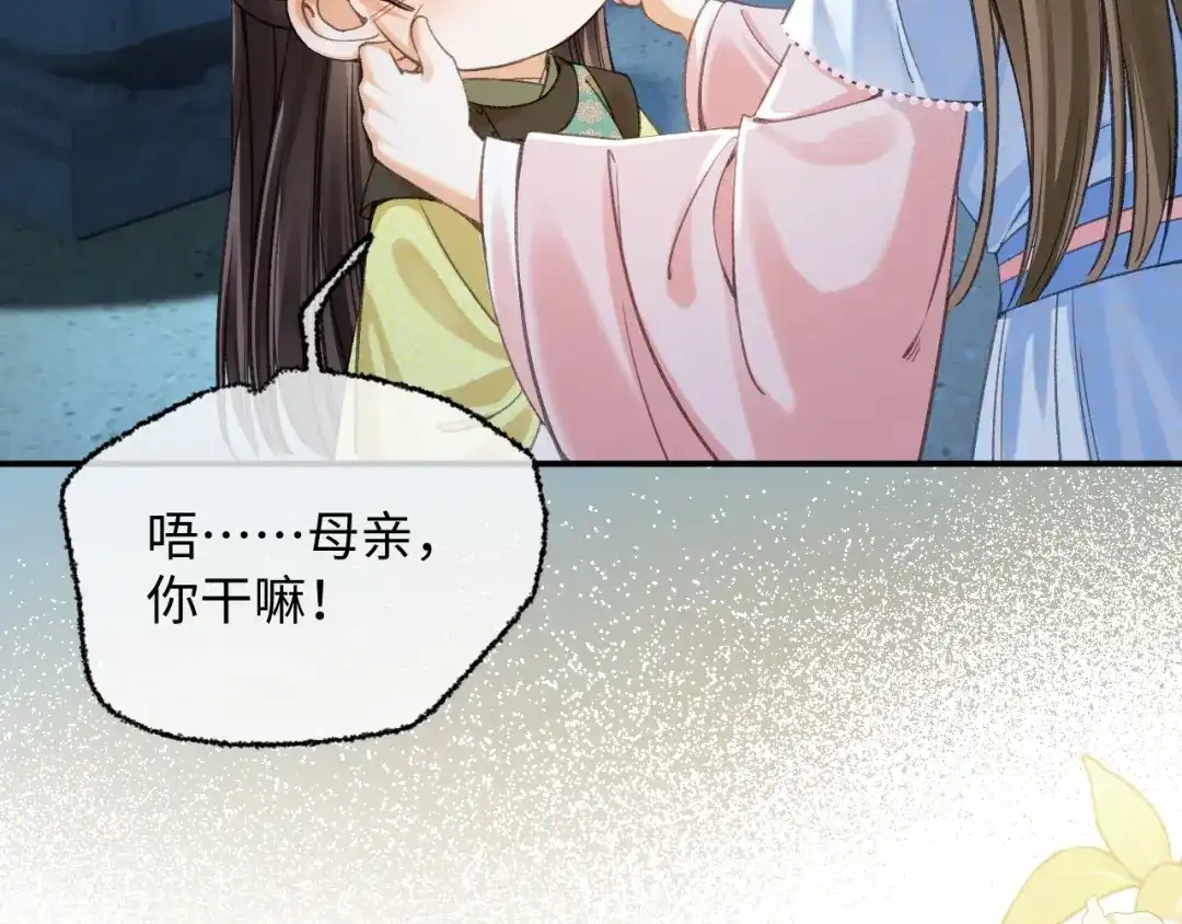 034我一定会考个状元回来的-娘亲，团子知错了-豆沙团团/17k+一十八社（第11张）