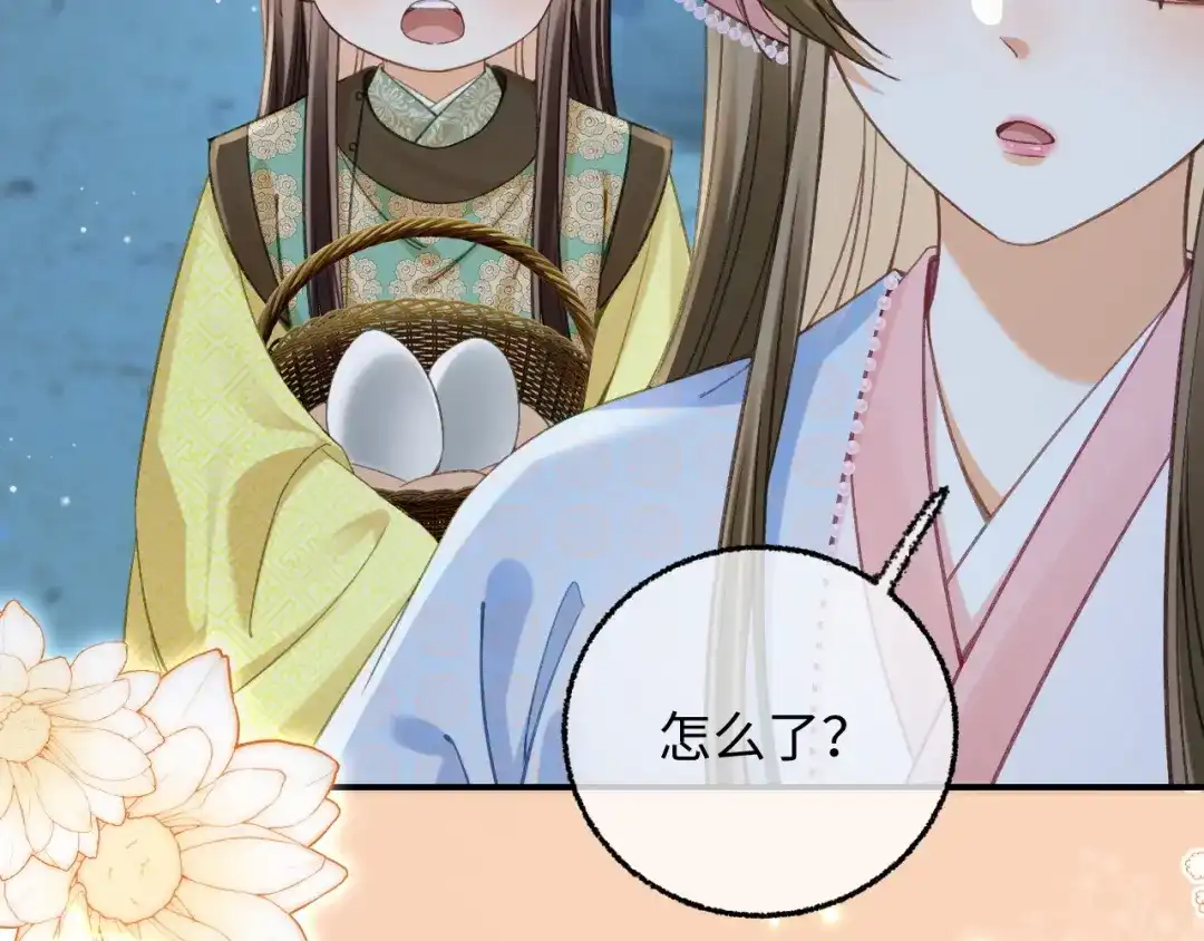 034我一定会考个状元回来的-娘亲，团子知错了-豆沙团团/17k+一十八社（第4张）