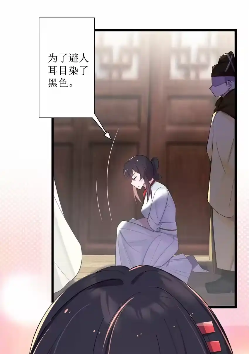 009试婚侍女？！-娘子竟是未来暴君女帝_h-作者: 漫绘新风（第12张）