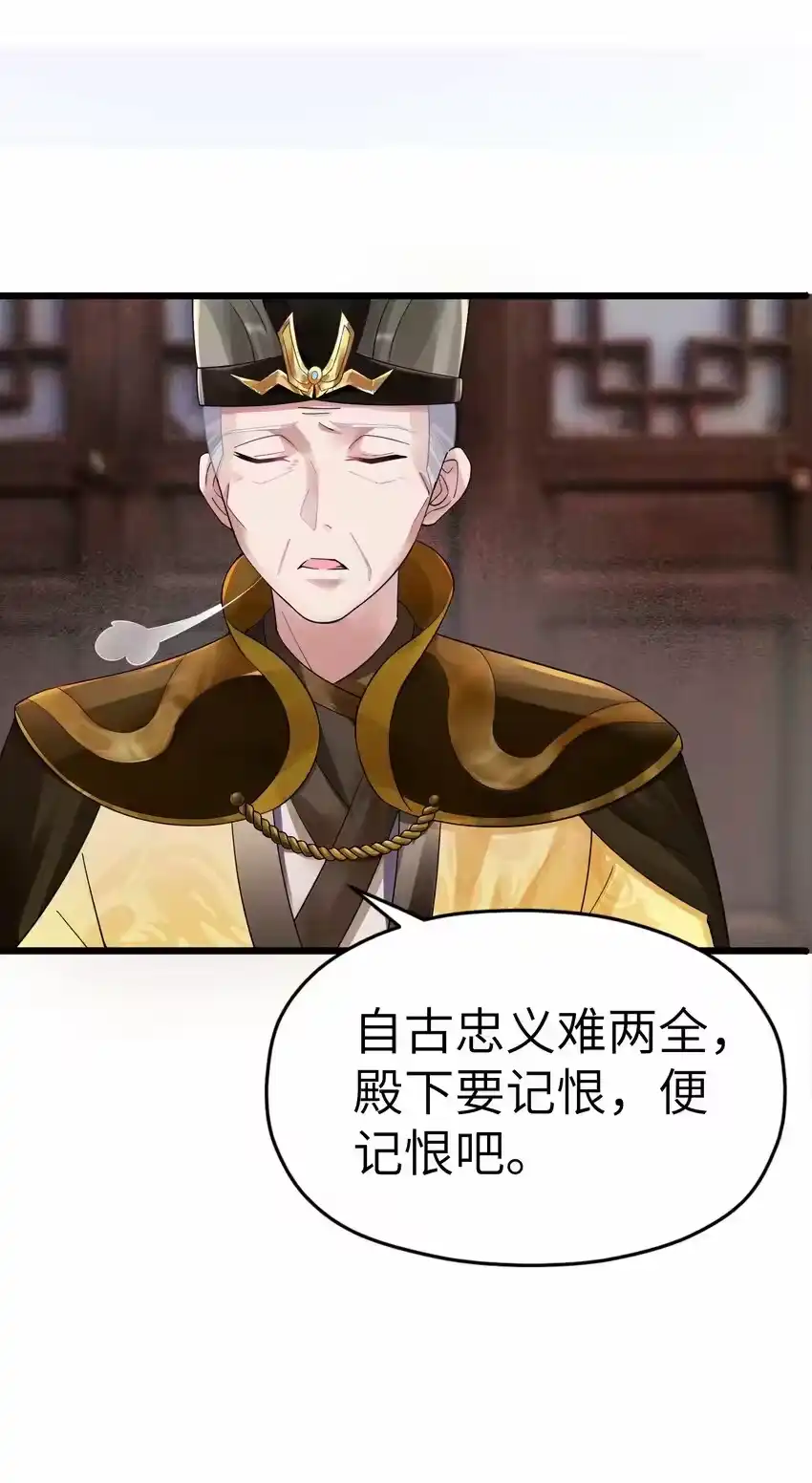 009试婚侍女？！-娘子竟是未来暴君女帝_h-作者: 漫绘新风（第9张）