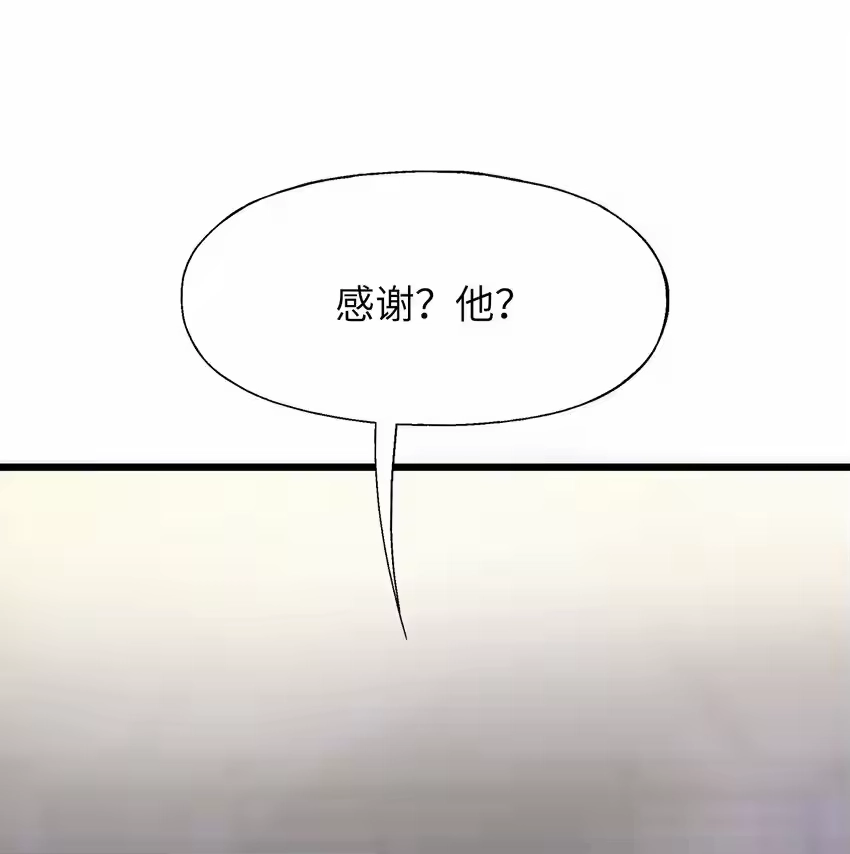 009试婚侍女？！-娘子竟是未来暴君女帝_h-作者: 漫绘新风（第19张）