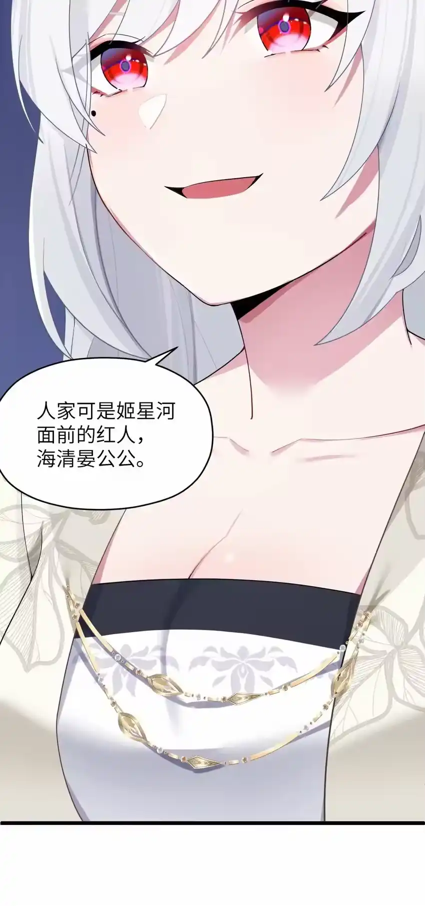 009试婚侍女？！-娘子竟是未来暴君女帝_h-作者: 漫绘新风（第22张）