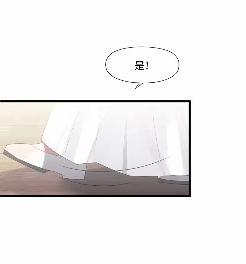 009试婚侍女？！-娘子竟是未来暴君女帝_h-作者: 漫绘新风（第11张）