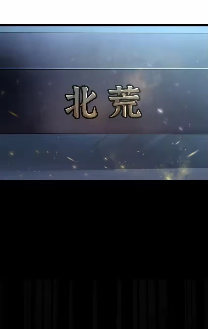 013过此线者死-娘子竟是未来暴君女帝_h-作者: 漫绘新风（第11张）