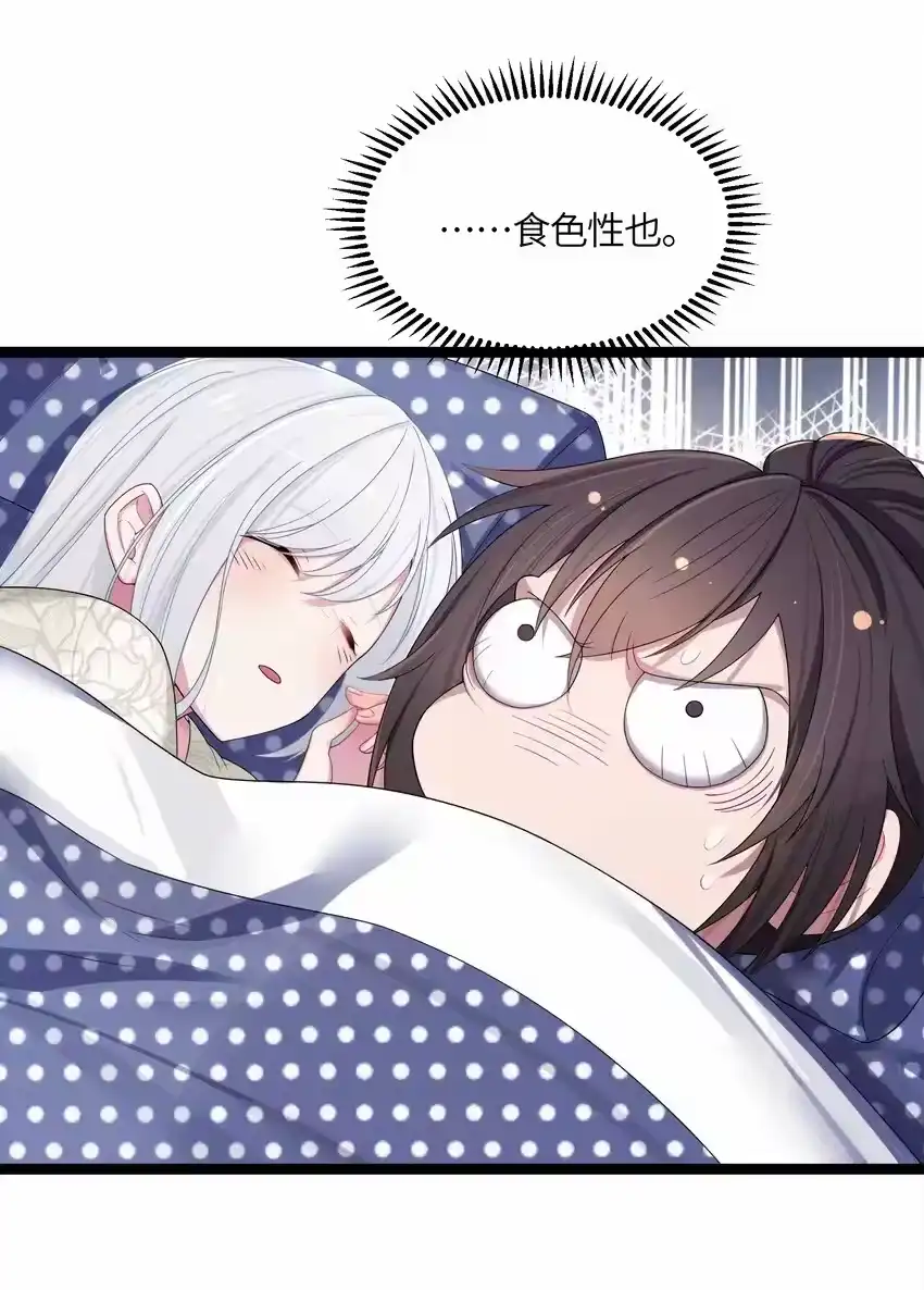 013过此线者死-娘子竟是未来暴君女帝_h-作者: 漫绘新风（第10张）