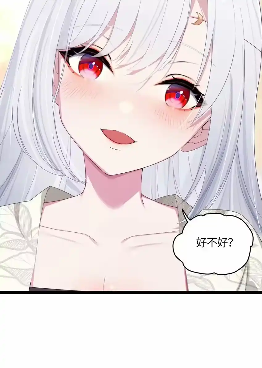 013过此线者死-娘子竟是未来暴君女帝_h-作者: 漫绘新风（第2张）