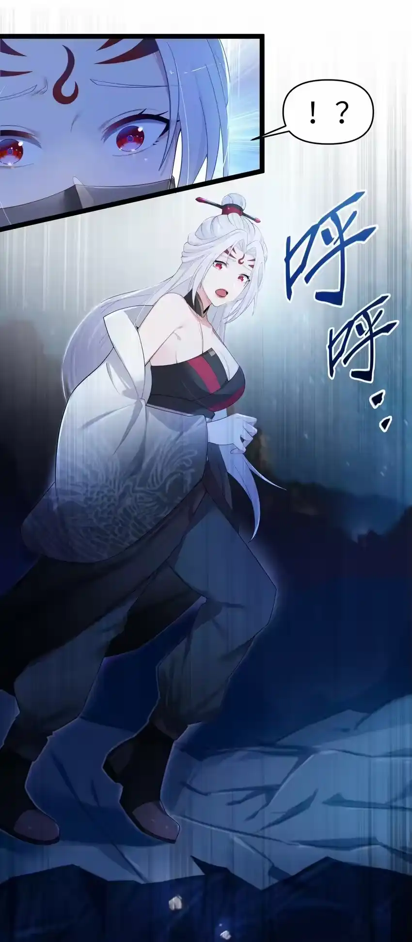 014哪那么容易能见到-娘子竟是未来暴君女帝_h-作者: 漫绘新风（第8张）