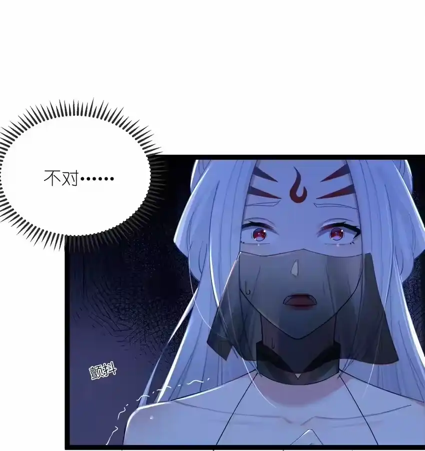 014哪那么容易能见到-娘子竟是未来暴君女帝_h-作者: 漫绘新风（第10张）