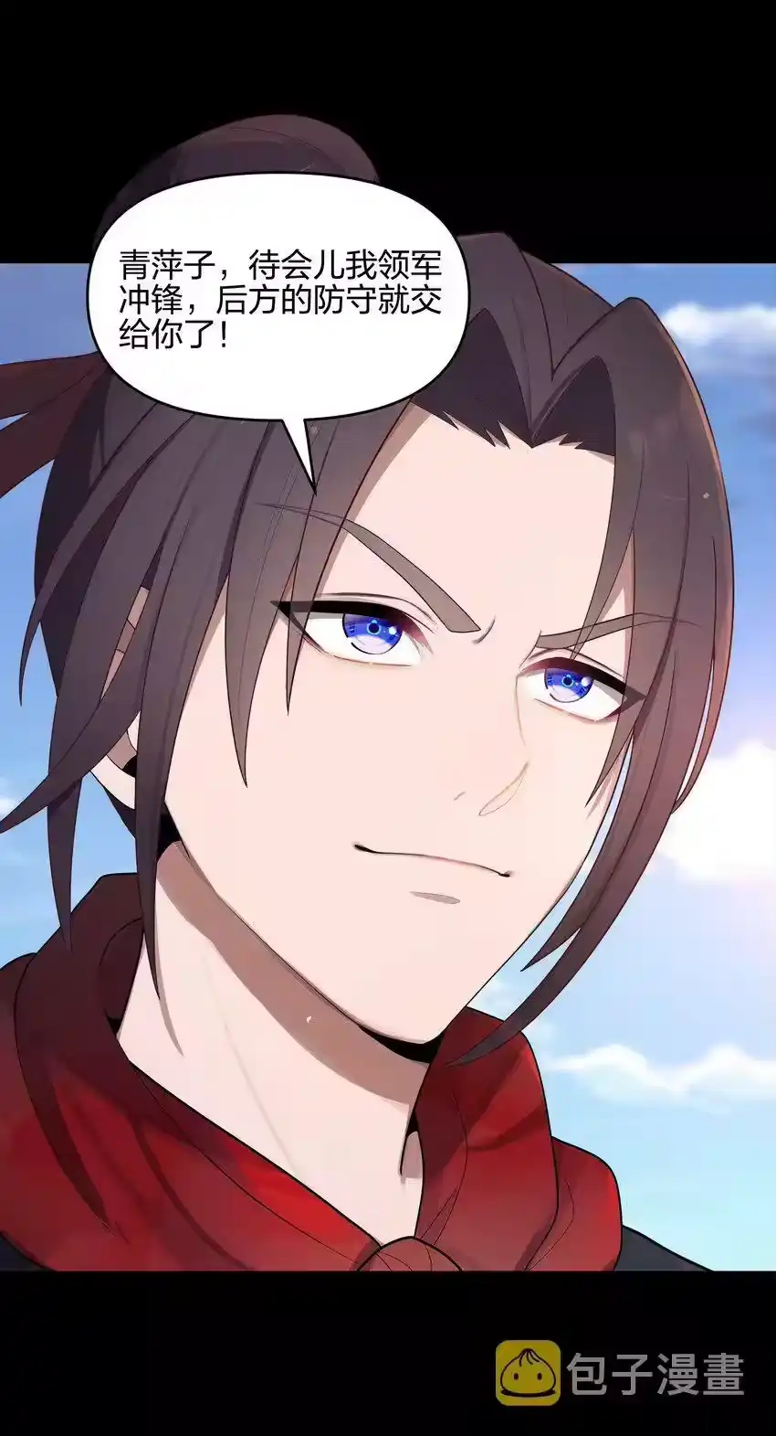 016出来一见-娘子竟是未来暴君女帝_h-作者: 漫绘新风（第2张）