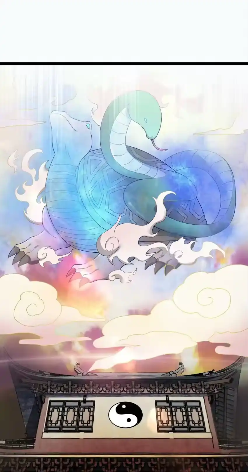 016出来一见-娘子竟是未来暴君女帝_h-作者: 漫绘新风（第17张）