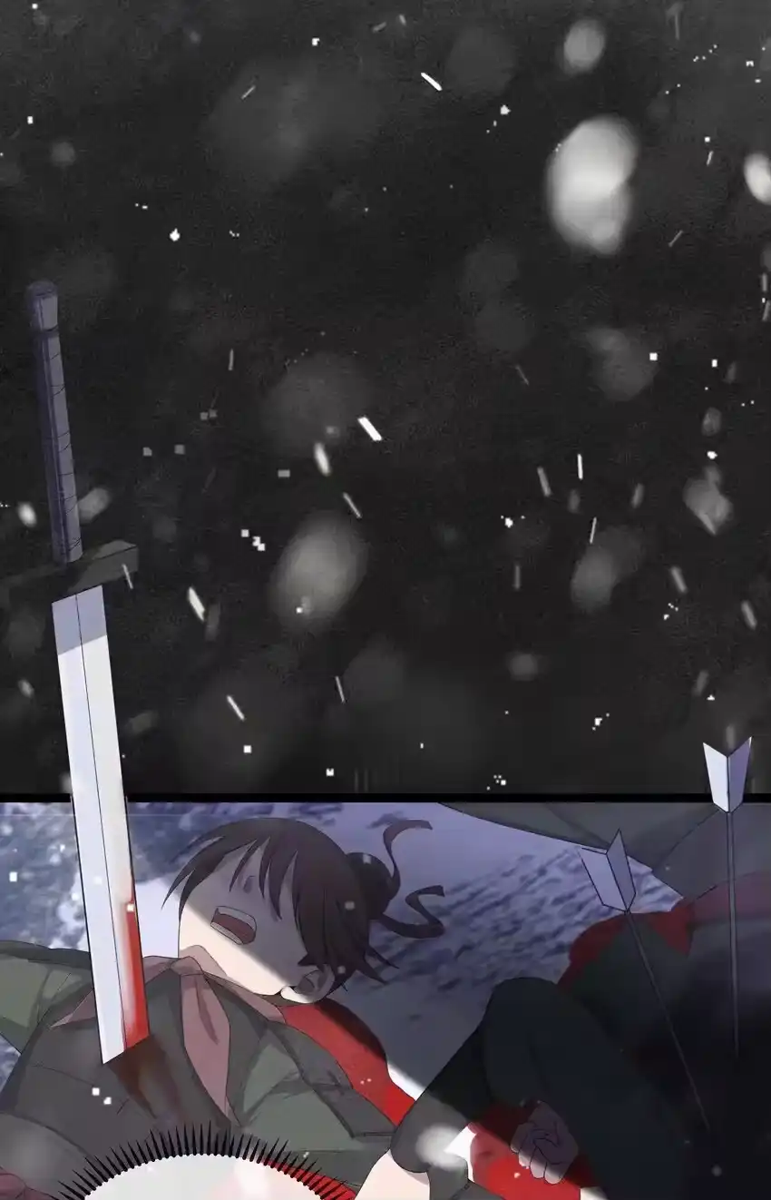 018我愿做任何事-娘子竟是未来暴君女帝_h-作者: 漫绘新风（第6张）