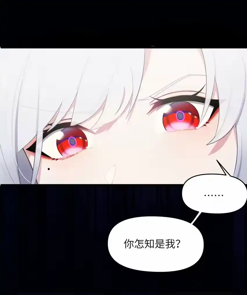 019各方交易-娘子竟是未来暴君女帝_h-作者: 漫绘新风（第13张）