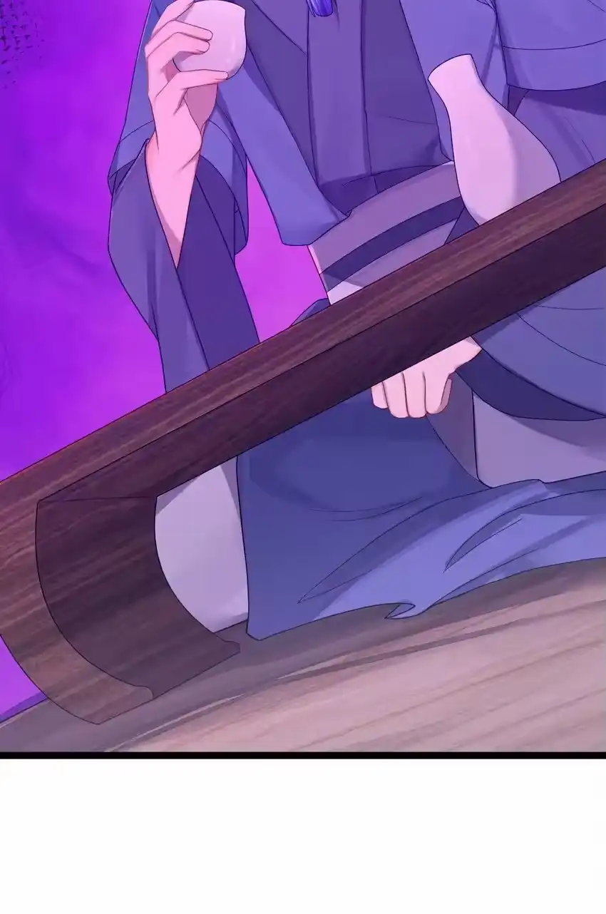 020剑君大人~-娘子竟是未来暴君女帝_h-作者: 漫绘新风（第4张）