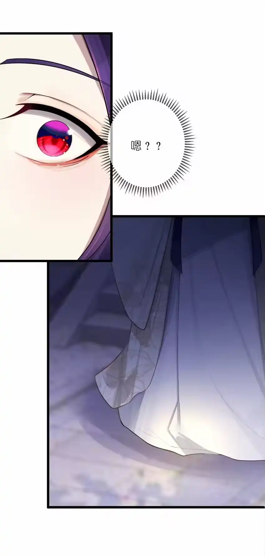 021姐姐回来了-娘子竟是未来暴君女帝_h-作者: 漫绘新风（第8张）