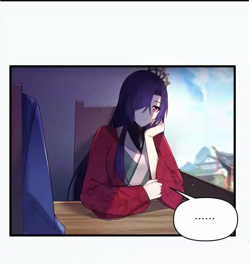 021姐姐回来了-娘子竟是未来暴君女帝_h-作者: 漫绘新风（第1张）