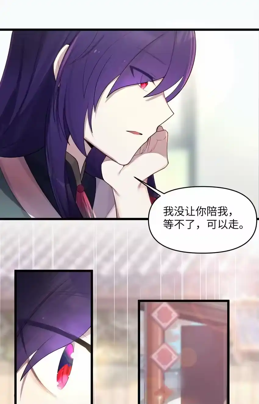 021姐姐回来了-娘子竟是未来暴君女帝_h-作者: 漫绘新风（第4张）