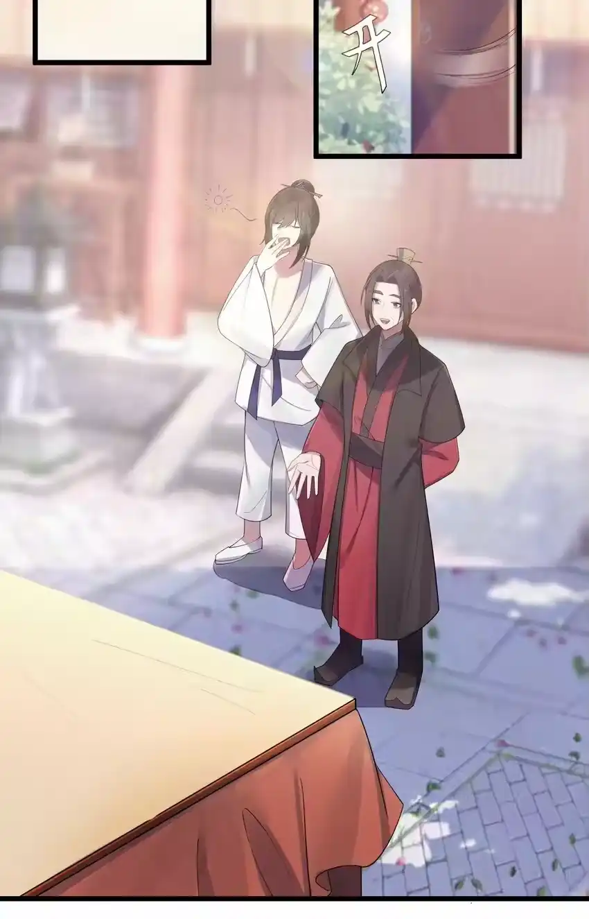 021姐姐回来了-娘子竟是未来暴君女帝_h-作者: 漫绘新风（第5张）