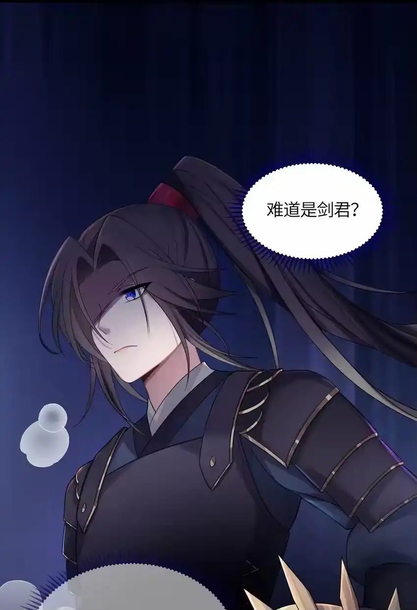 022想走？！-娘子竟是未来暴君女帝_h-作者: 漫绘新风（第4张）