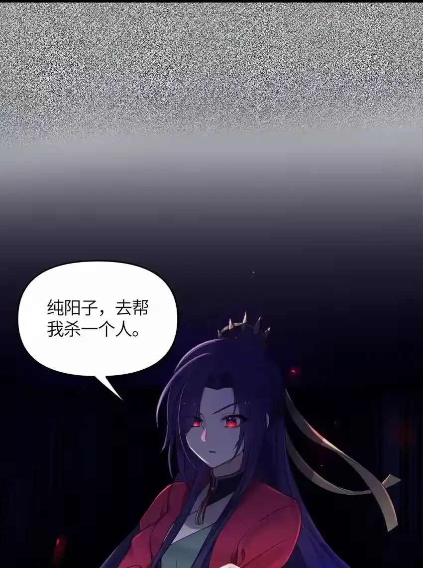 022想走？！-娘子竟是未来暴君女帝_h-作者: 漫绘新风（第9张）