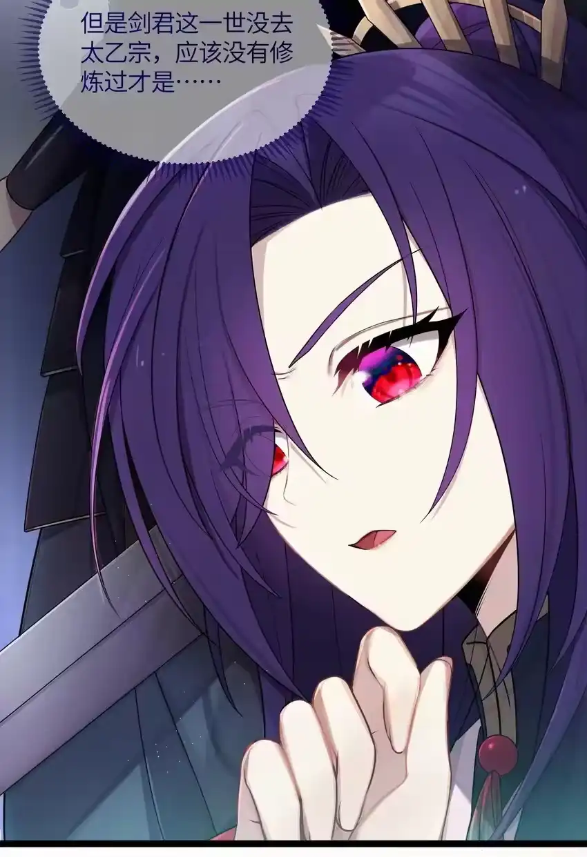 022想走？！-娘子竟是未来暴君女帝_h-作者: 漫绘新风（第5张）