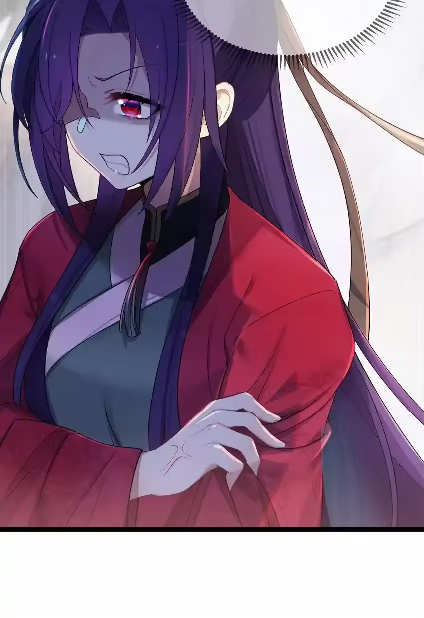 022想走？！-娘子竟是未来暴君女帝_h-作者: 漫绘新风（第7张）