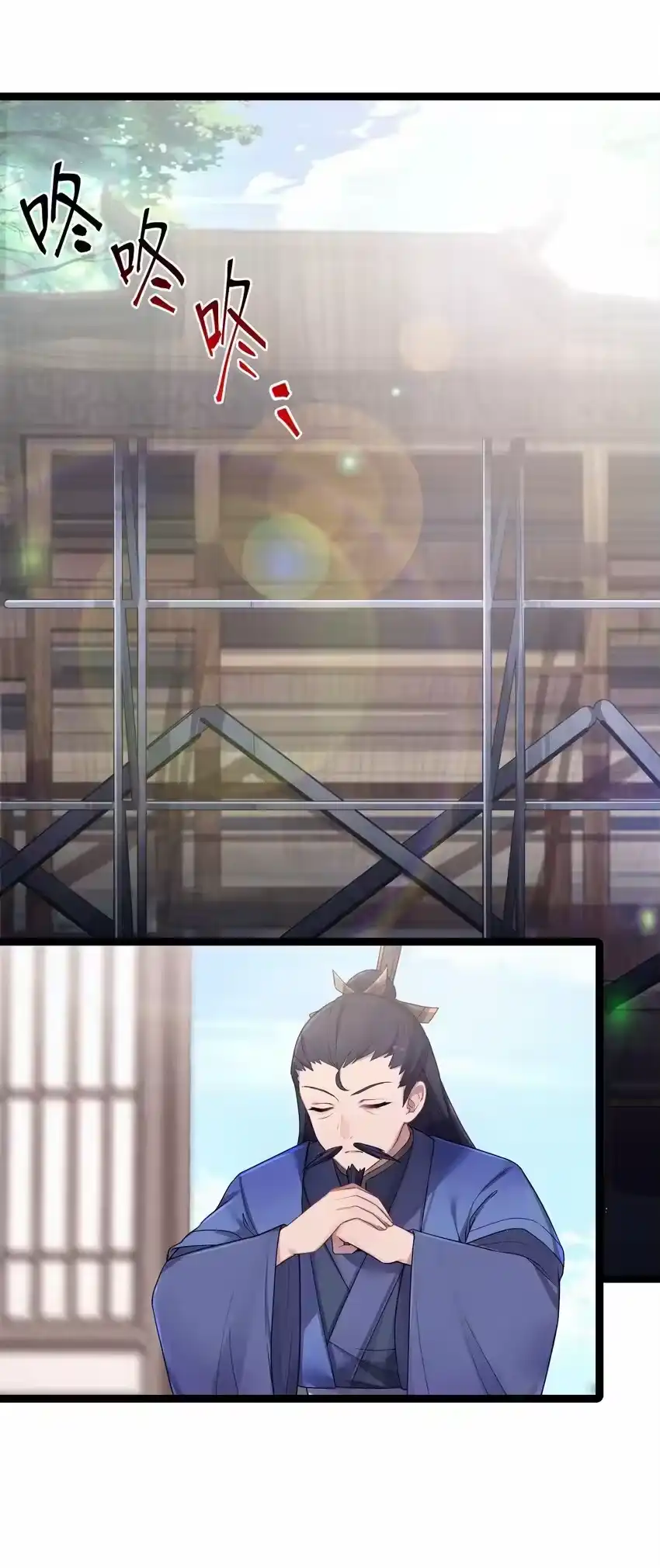 022想走？！-娘子竟是未来暴君女帝_h-作者: 漫绘新风（第1张）