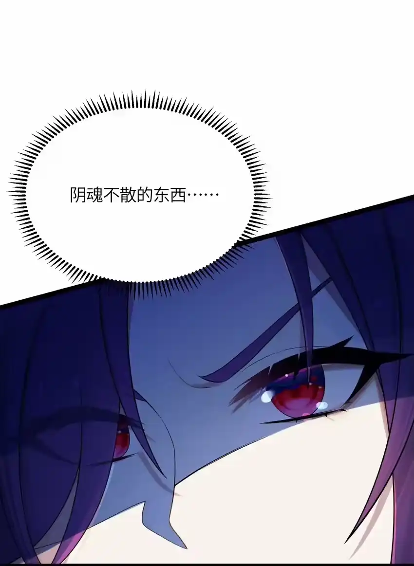 022想走？！-娘子竟是未来暴君女帝_h-作者: 漫绘新风（第8张）