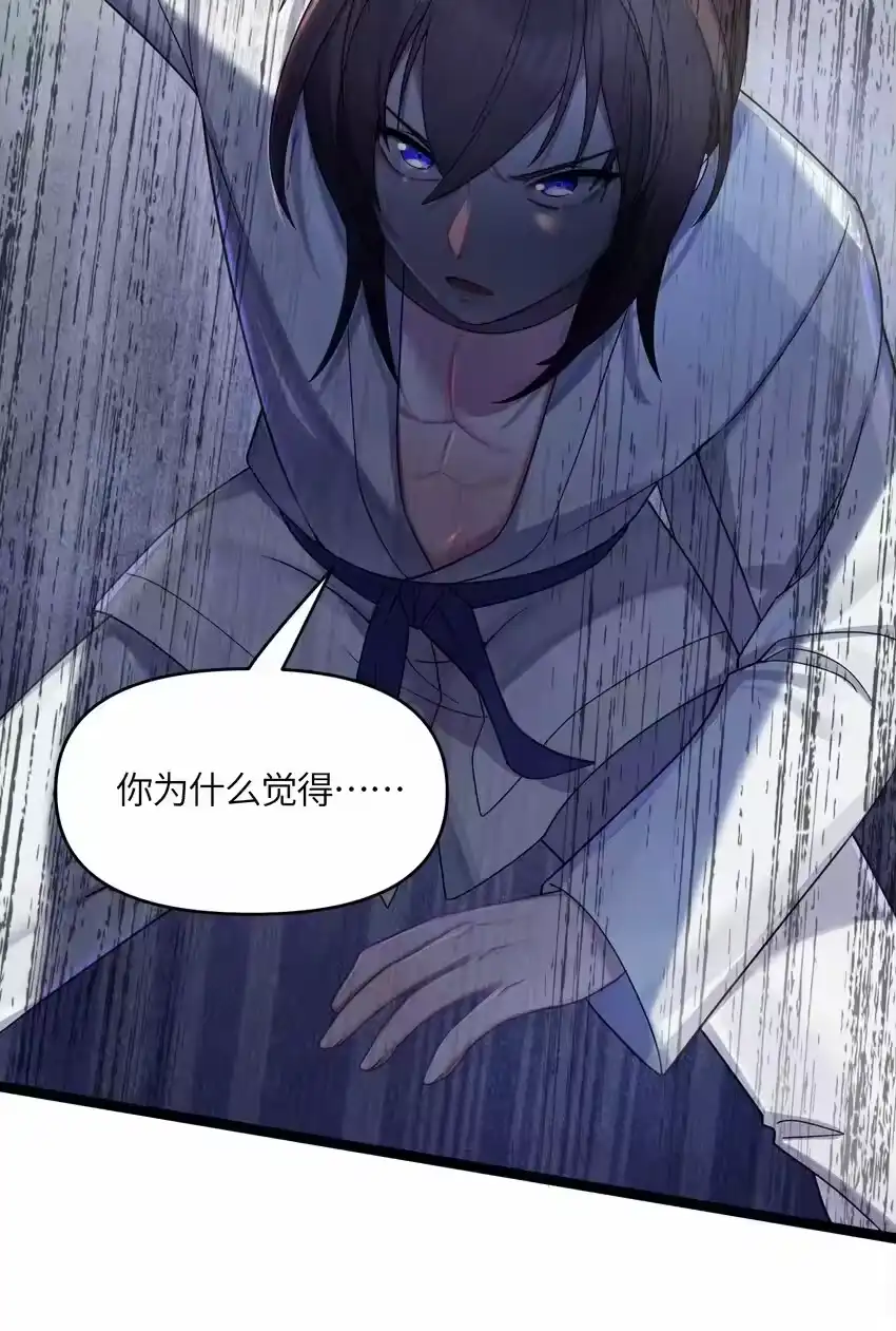 023除敌务尽-娘子竟是未来暴君女帝_h-作者: 漫绘新风（第13张）