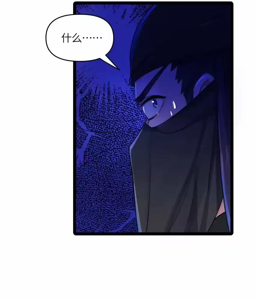 023除敌务尽-娘子竟是未来暴君女帝_h-作者: 漫绘新风（第15张）