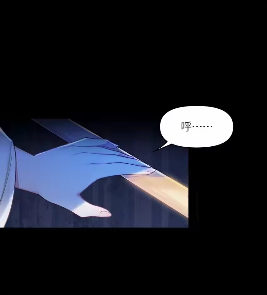 024逃过一劫-娘子竟是未来暴君女帝_h-作者: 漫绘新风（第1张）