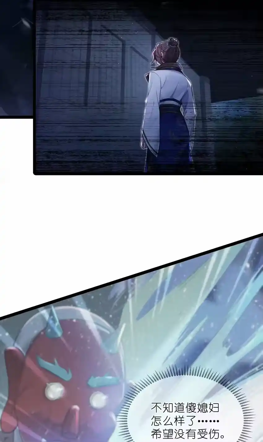 025隐藏高手-娘子竟是未来暴君女帝_h-作者: 漫绘新风（第2张）