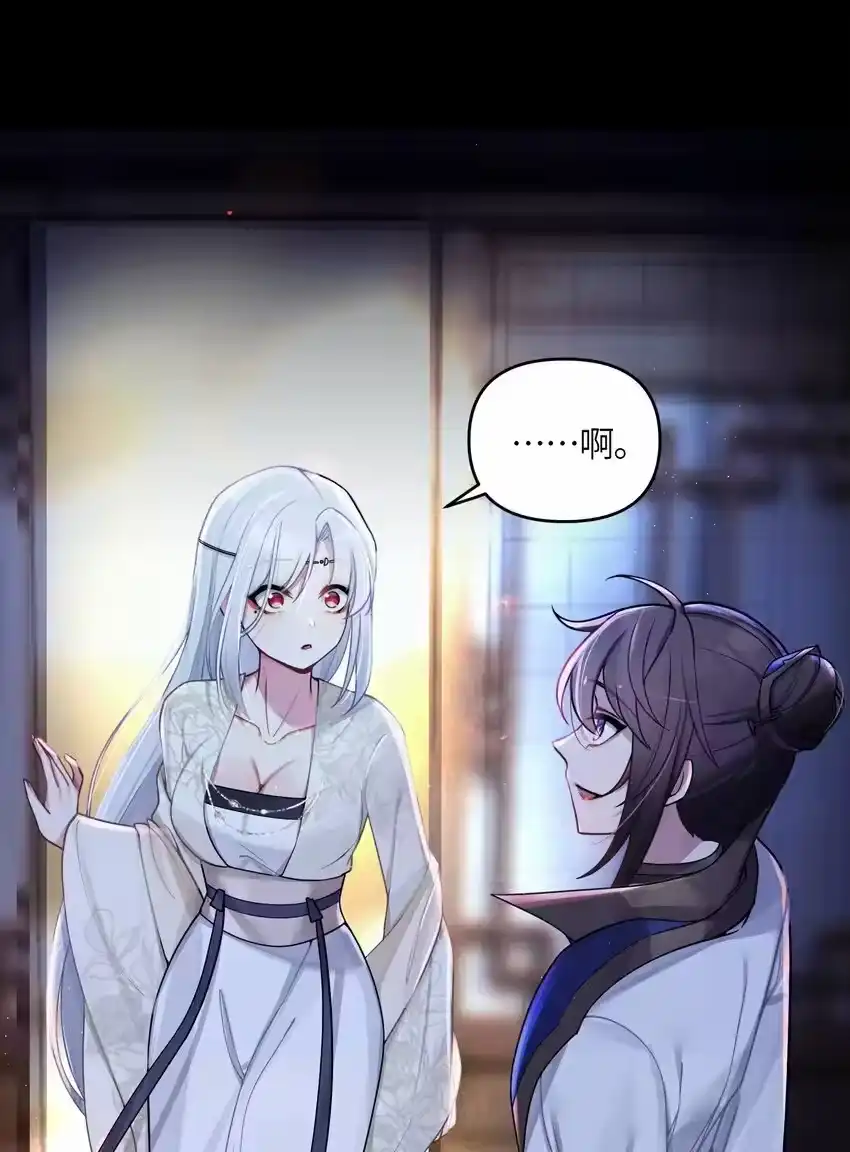 025隐藏高手-娘子竟是未来暴君女帝_h-作者: 漫绘新风（第5张）