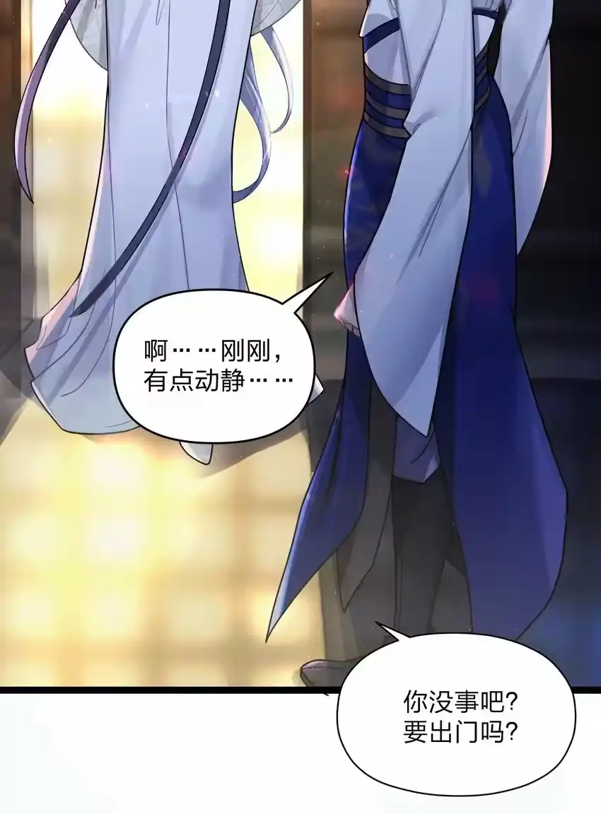 025隐藏高手-娘子竟是未来暴君女帝_h-作者: 漫绘新风（第6张）