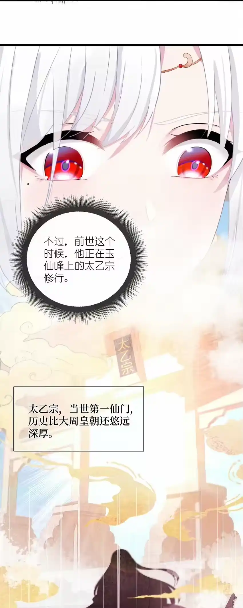 002杀一个人-娘子竟是未来暴君女帝_h-作者: 漫绘新风（第2张）