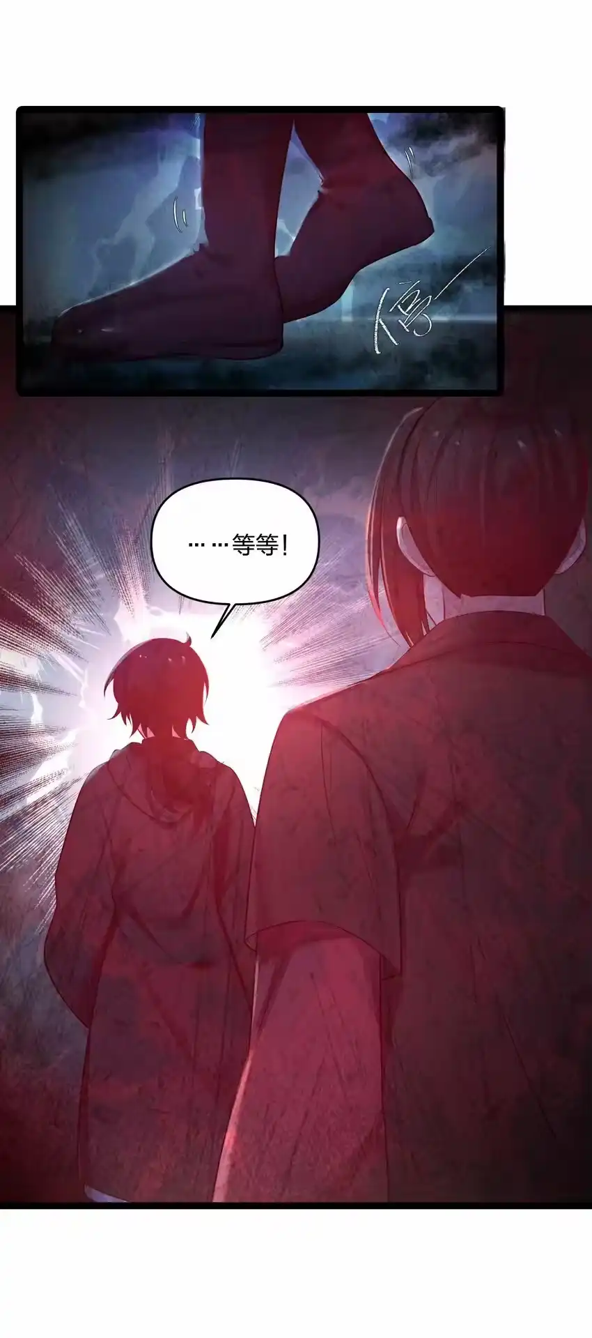035一起去边疆-娘子竟是未来暴君女帝_h-作者: 漫绘新风（第1张）