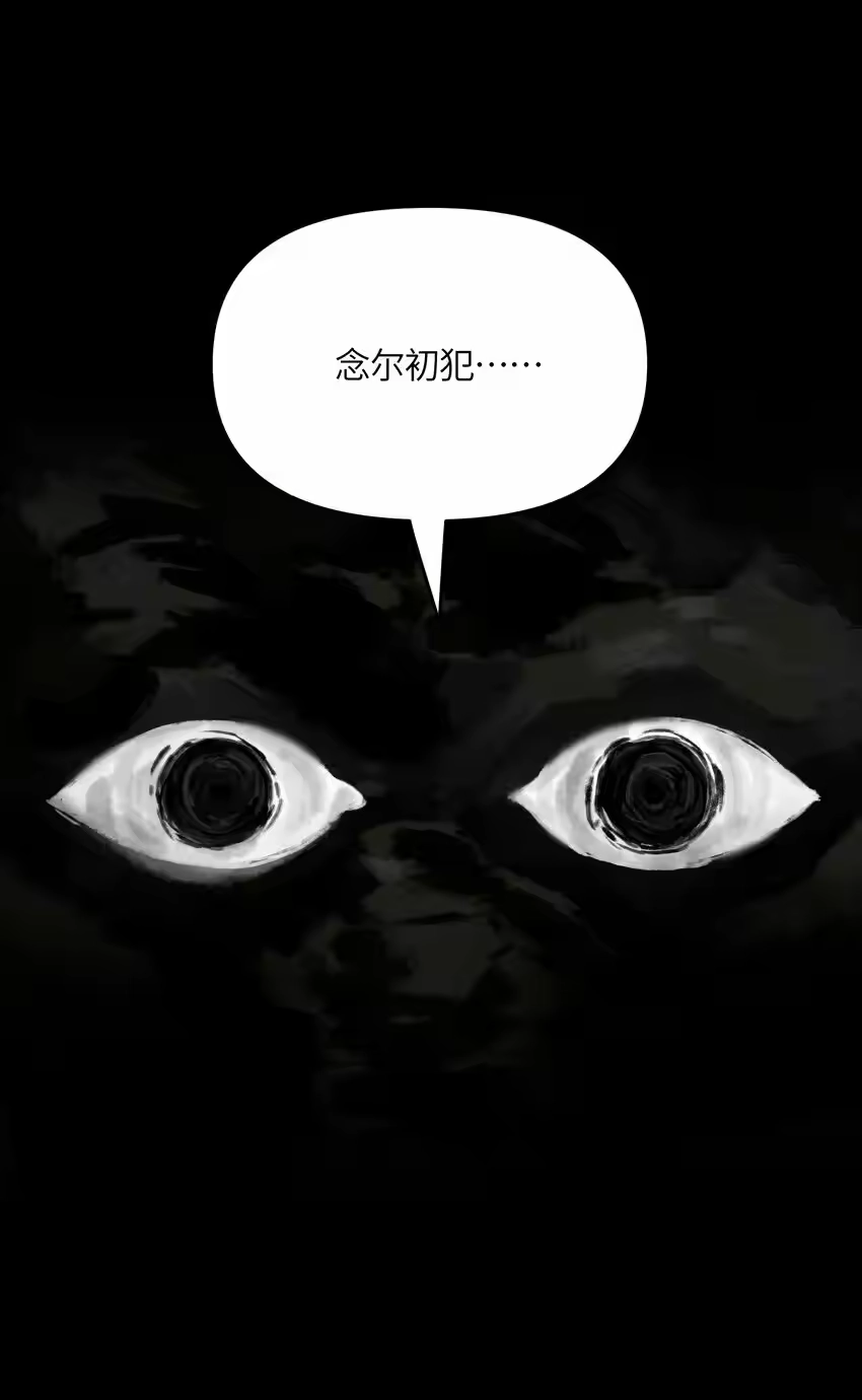 038丹药的作用-娘子竟是未来暴君女帝_h-作者: 漫绘新风（第2张）