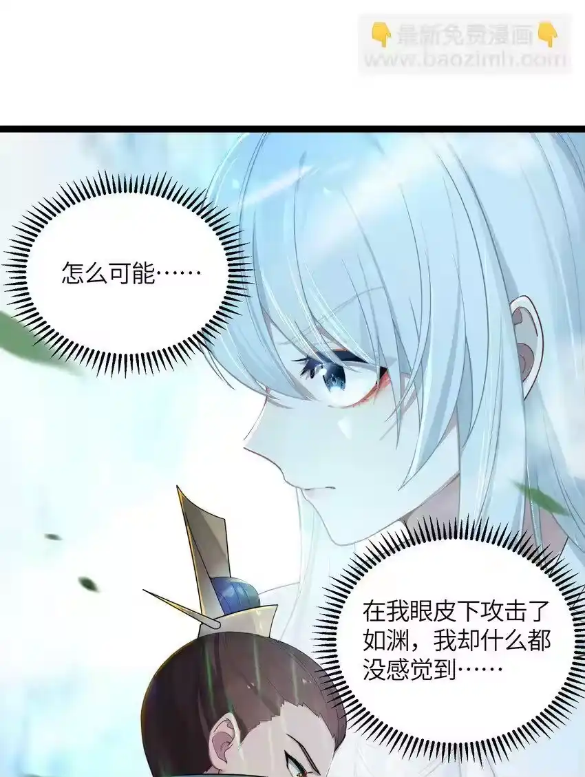 038丹药的作用-娘子竟是未来暴君女帝_h-作者: 漫绘新风（第7张）