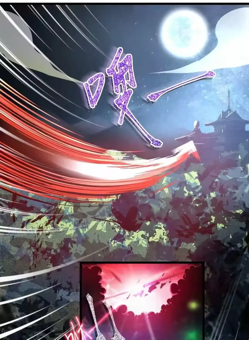 003回家成亲！-娘子竟是未来暴君女帝_h-作者: 漫绘新风（第1张）