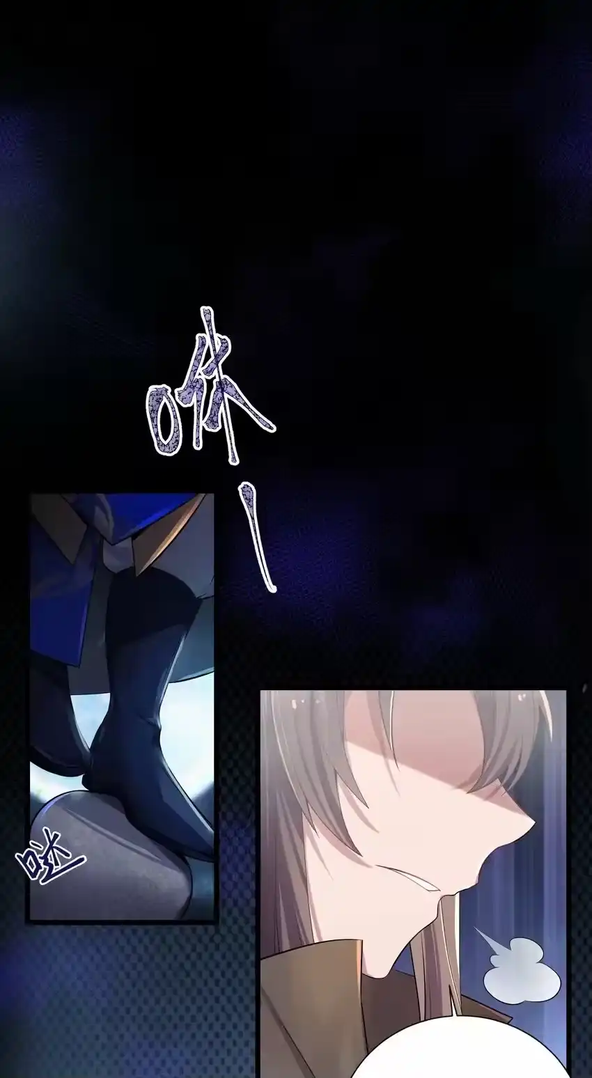 003回家成亲！-娘子竟是未来暴君女帝_h-作者: 漫绘新风（第7张）