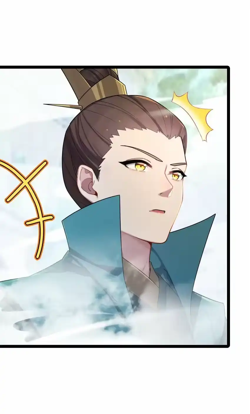 039隐仙峰之变-娘子竟是未来暴君女帝_h-作者: 漫绘新风（第4张）