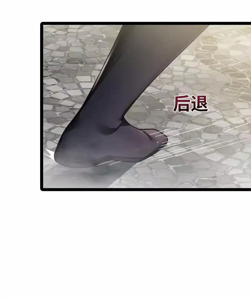 040怪物-娘子竟是未来暴君女帝_h-作者: 漫绘新风（第19张）