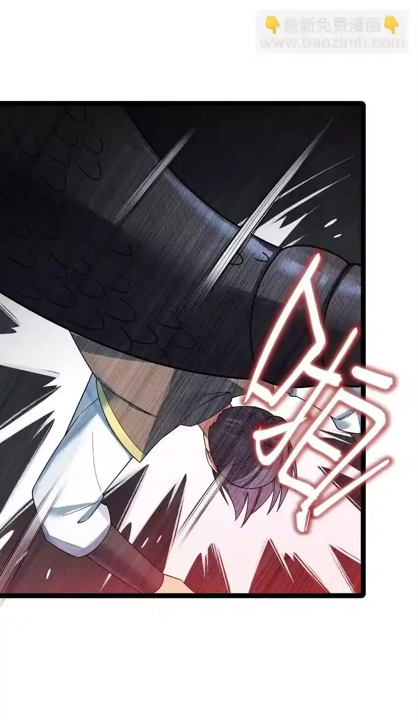 040怪物-娘子竟是未来暴君女帝_h-作者: 漫绘新风（第13张）