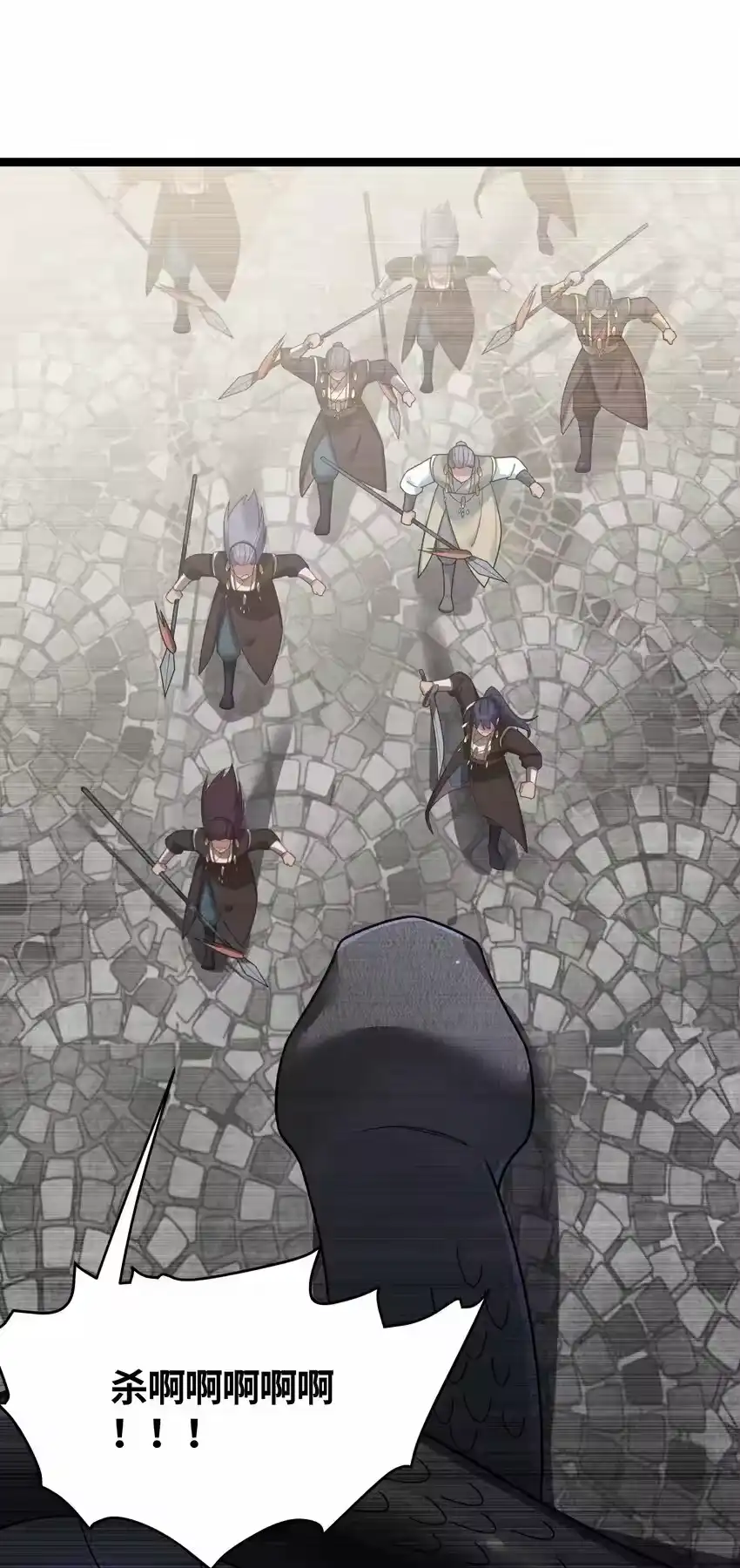 040怪物-娘子竟是未来暴君女帝_h-作者: 漫绘新风（第10张）