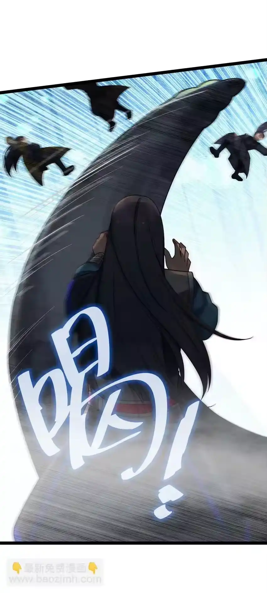 040怪物-娘子竟是未来暴君女帝_h-作者: 漫绘新风（第16张）