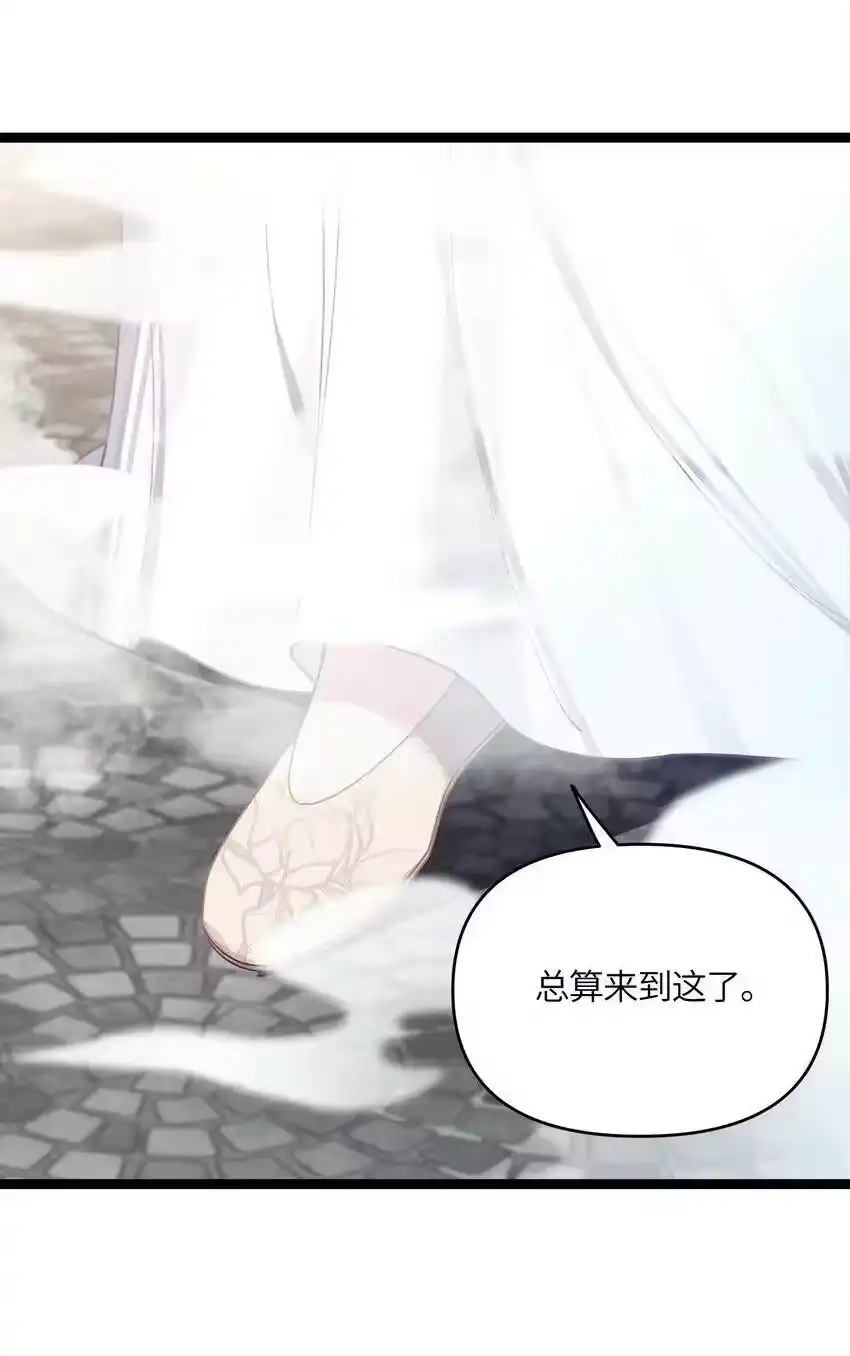 042先祖之地-娘子竟是未来暴君女帝_h-作者: 漫绘新风（第1张）