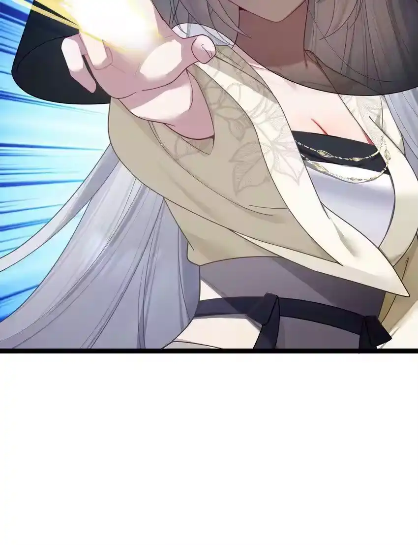 043逃离-娘子竟是未来暴君女帝_h-作者: 漫绘新风（第9张）