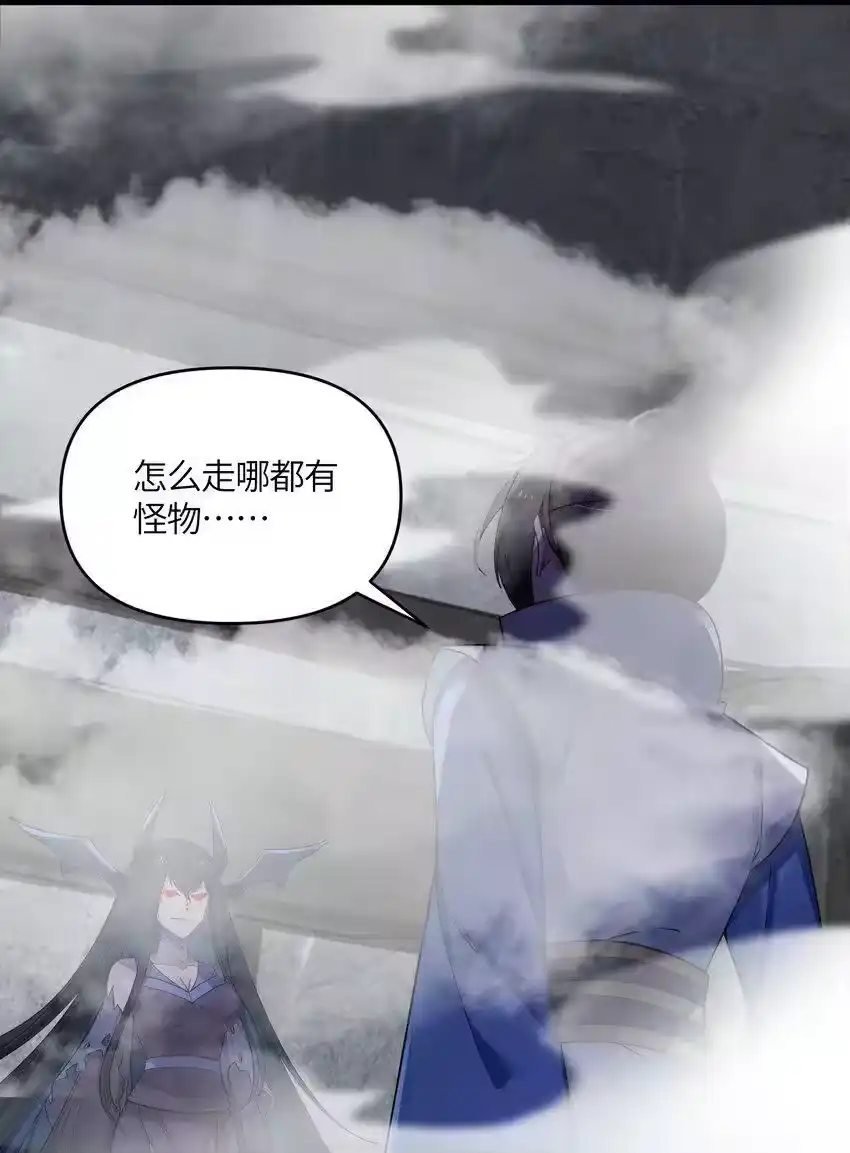 043逃离-娘子竟是未来暴君女帝_h-作者: 漫绘新风（第5张）